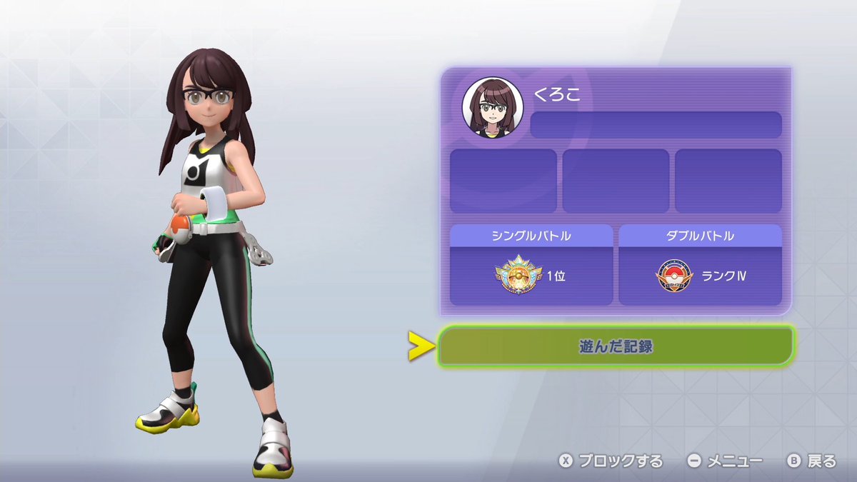 くろこ tweet media