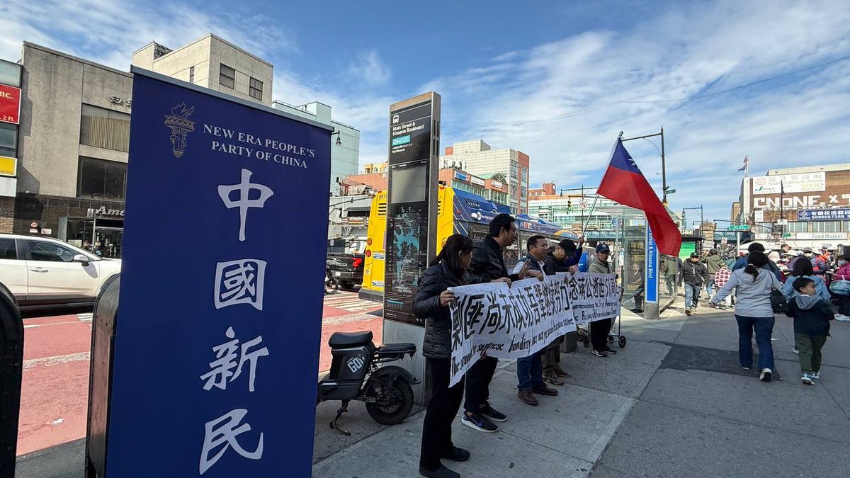 🇹🇼杨茂森🇹🇼（中国新民党&民运补锅匠&法拉盛张麻子） tweet media