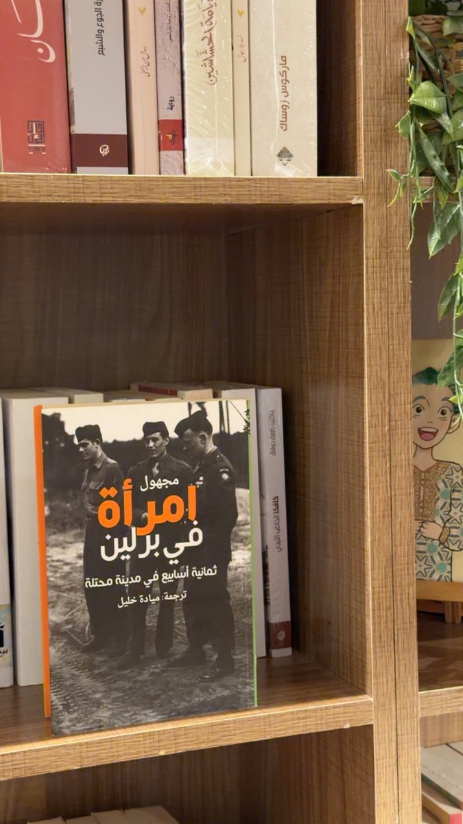 M 📚🇴🇲 tweet media