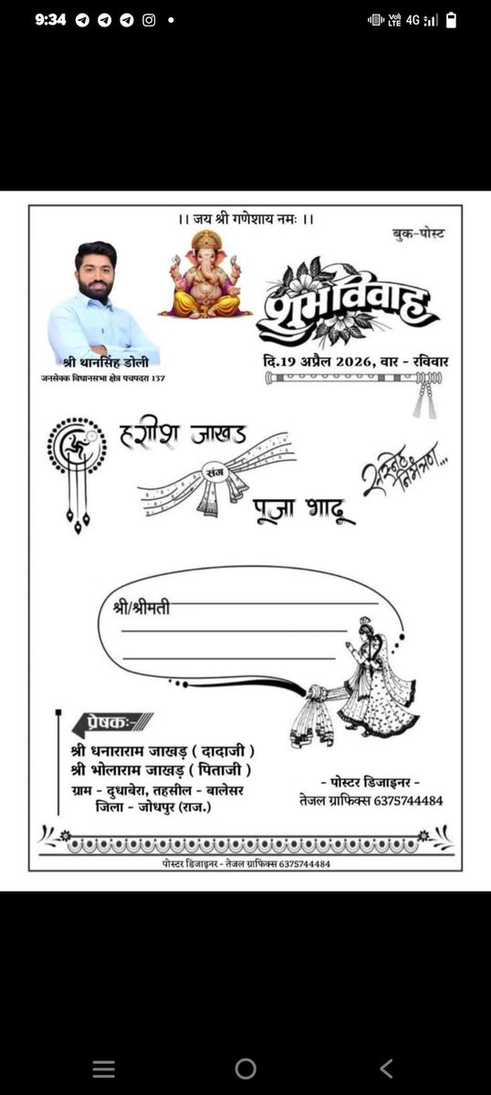 Ashok Kumar tweet media