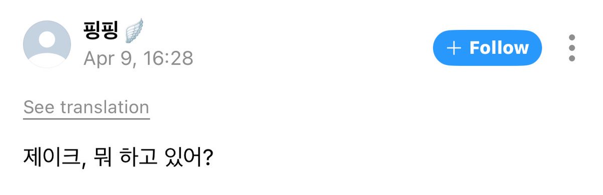 enhypenweverse's tweet image. [ #제이크’s Reply ] 260409

OP: Jake, what are you doing?

🐺: I want to eat late night snacks
🐺: But I'm still contemplating
🐺: What should I eat...

@ENHYPEN_members @ENHYPEN #ENHYPEN #엔하이픈 #JAKE