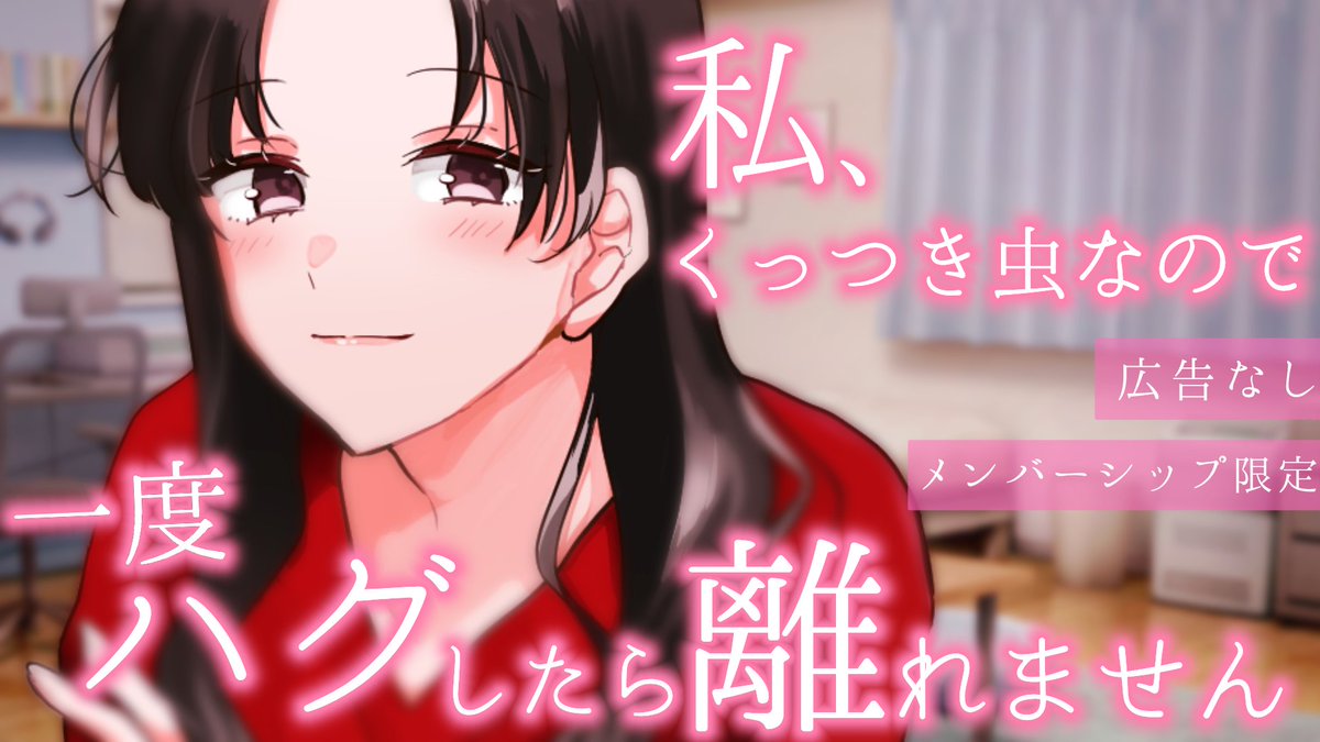 兵瀬 咲(ひょうぜ さき)🌟🎩 tweet media