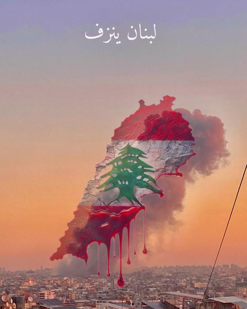 JmyLss's tweet image. #Lebanon #StandWithLebanon #IsraelIsATerroristState