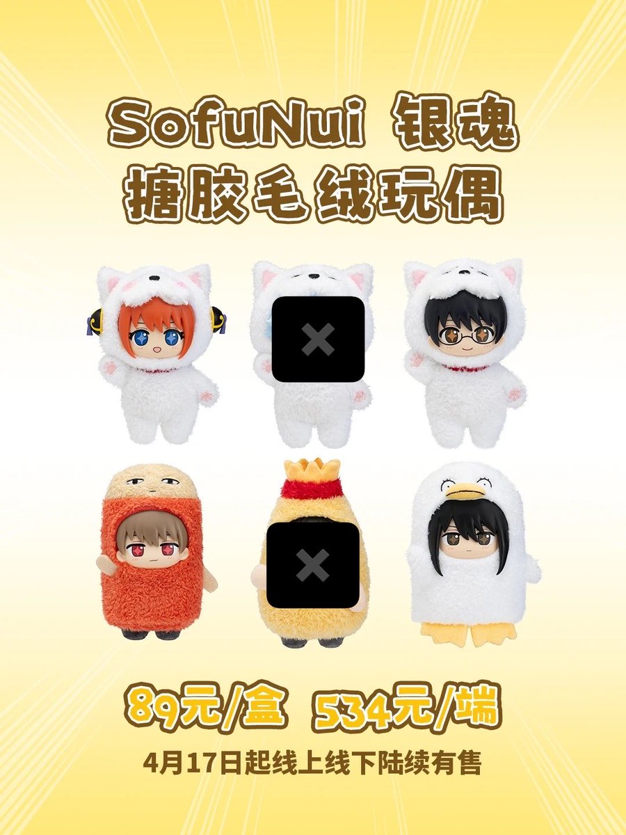 5n4 ✦ 取引垢≀ 初回bioリトリン必読 tweet media