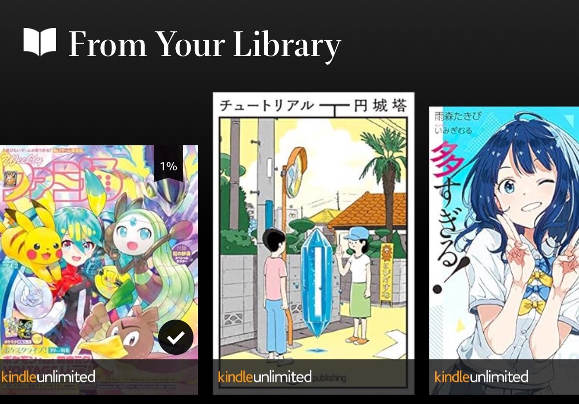 they fucking got me again (jp kindle unlimited 3 months for 500¥ offer). but im having fun reading the interviews about the making of the project voltage songs