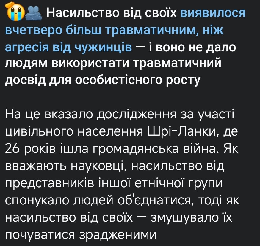 Це потрібно показувати довбойобам, які лякають насиллям від абстрактних "бурятів", коли "свої" військові ЗСУ у вигляді тцкшників вчиняють те, чим лякають населення — викраданням, катуваннями та вбивствами.

Персоніфіковане зло+відчуття зради=ненависть до армії, держави та людей.