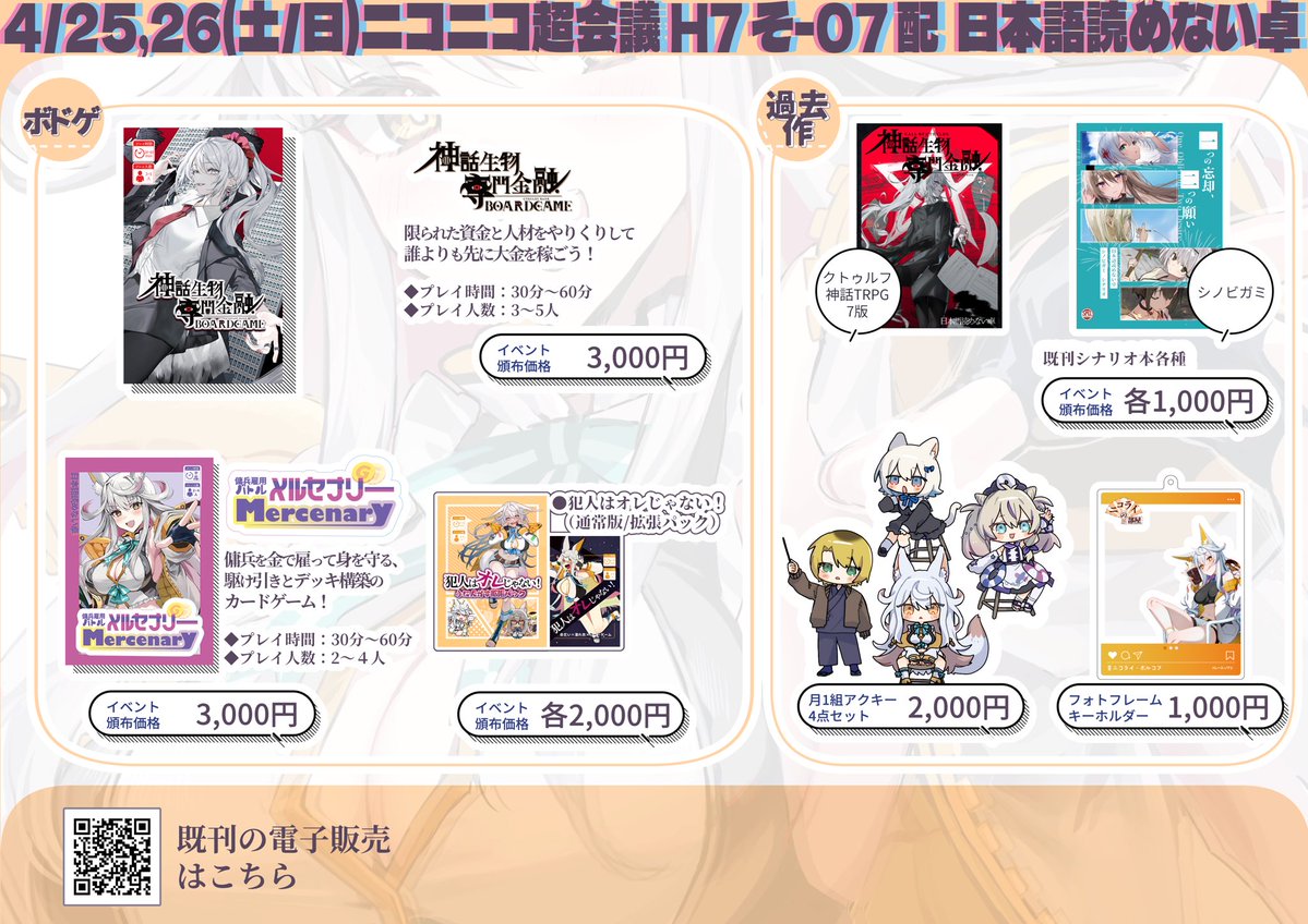 ニコライ・ボルコフ@日本語読めない卓 tweet media