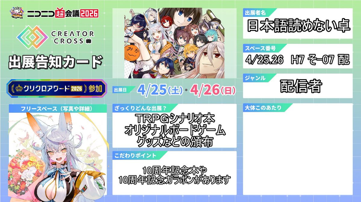 ニコライ・ボルコフ@日本語読めない卓 tweet media