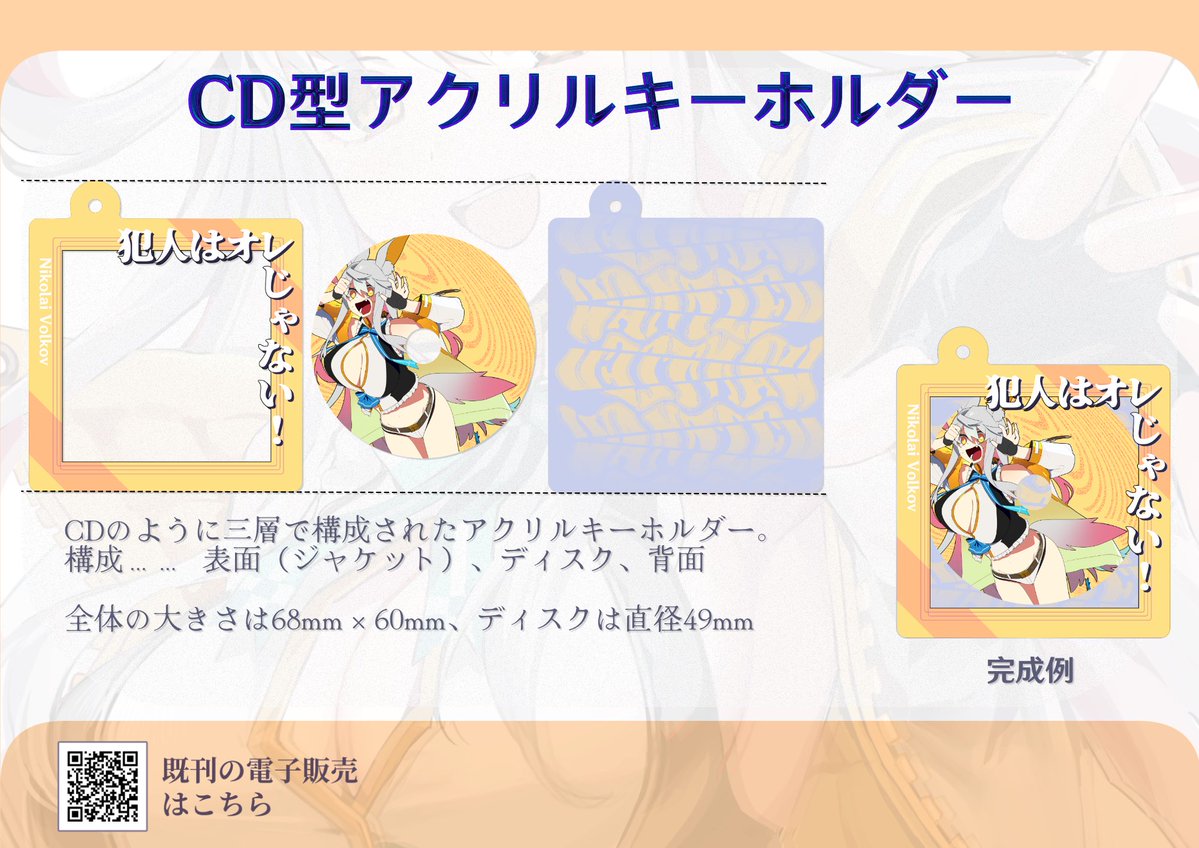 ニコライ・ボルコフ@日本語読めない卓 tweet media