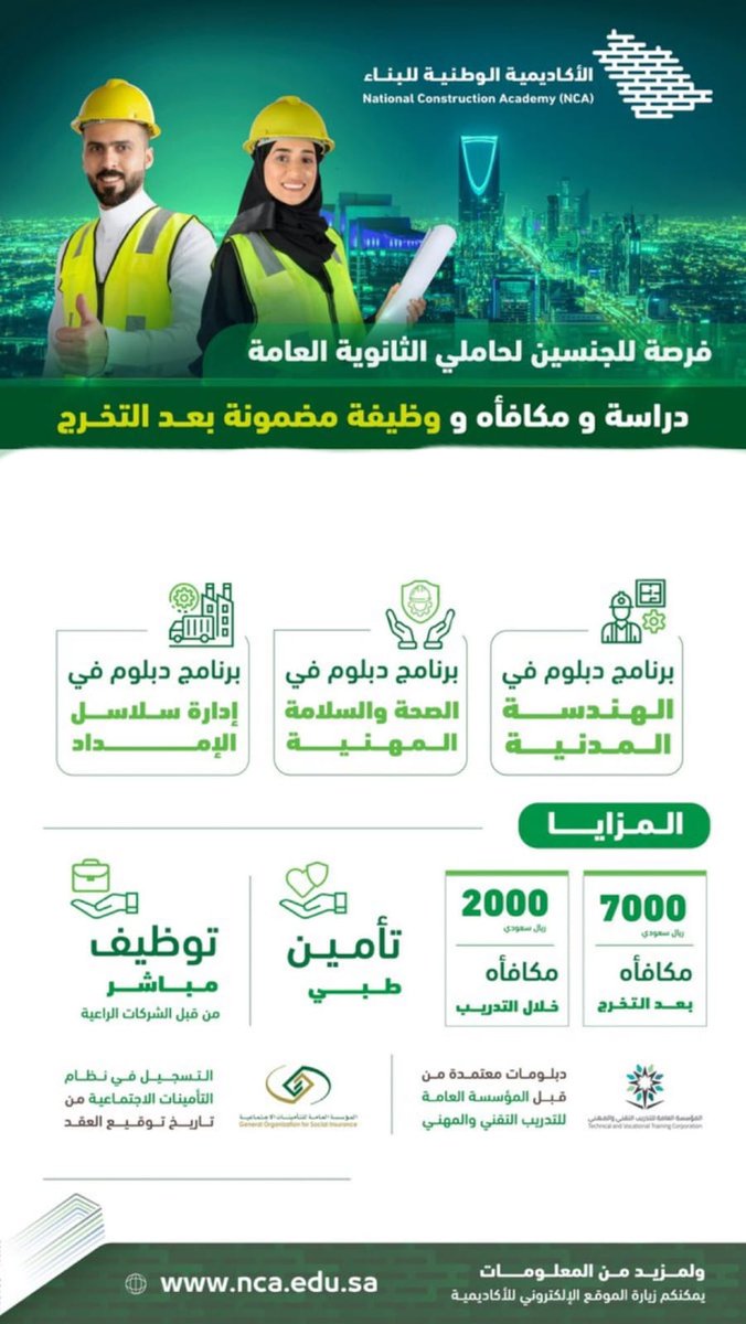 الذكاء الاصطناعي tweet media