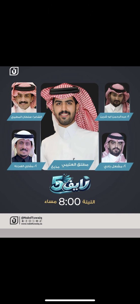سلطان المطيري tweet media