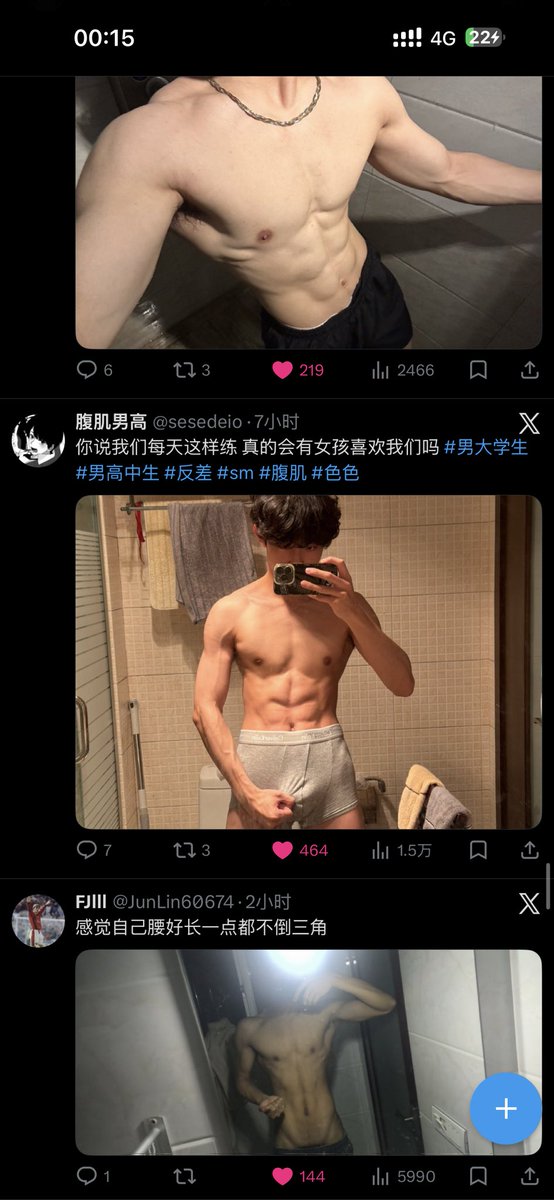 蛋挞心肠 tweet media