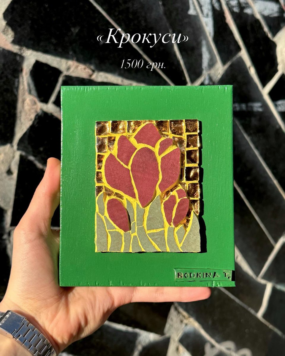 шматок смальти tweet media