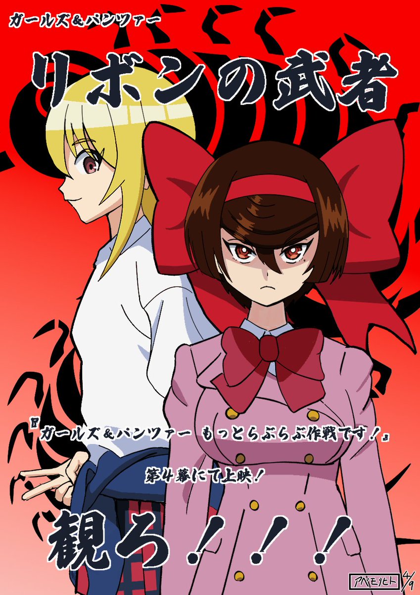 安部保仁(Abe Morihito) tweet media