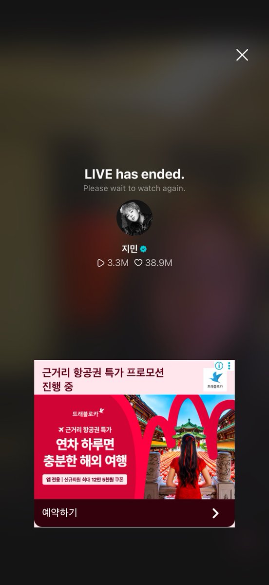 eiJA⁷ ARMYRANG ⊙⊝⊜ tweet media