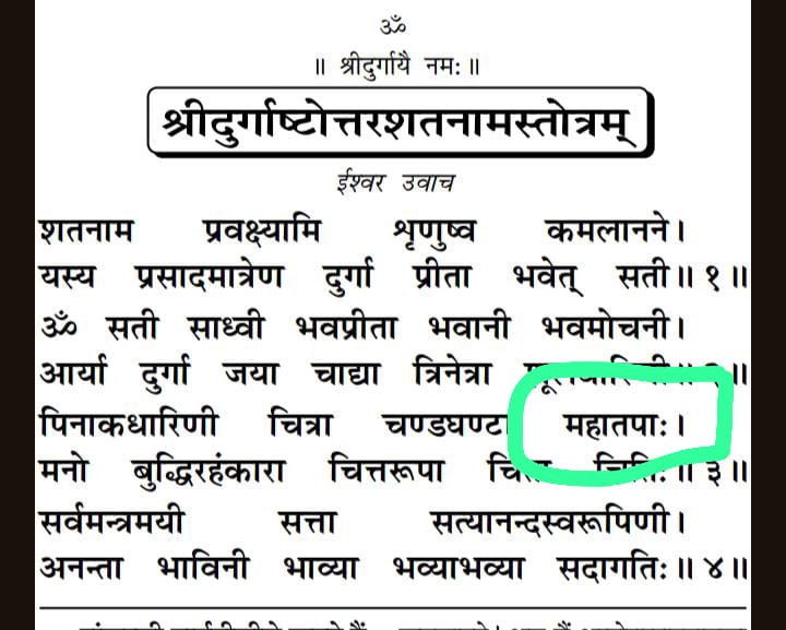 गोपालकृष्णः संस्कृतम् (gopālakṛṣṇaḥ saṃskṛtam) tweet media