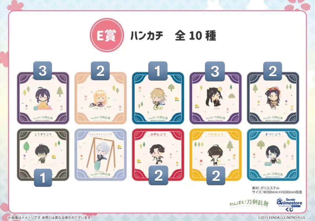 甘党@取引垢 tweet media