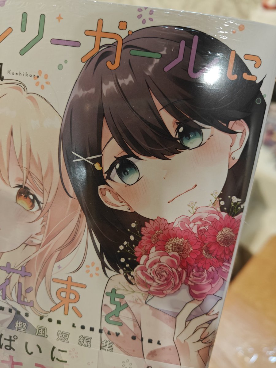 polenball tweet media