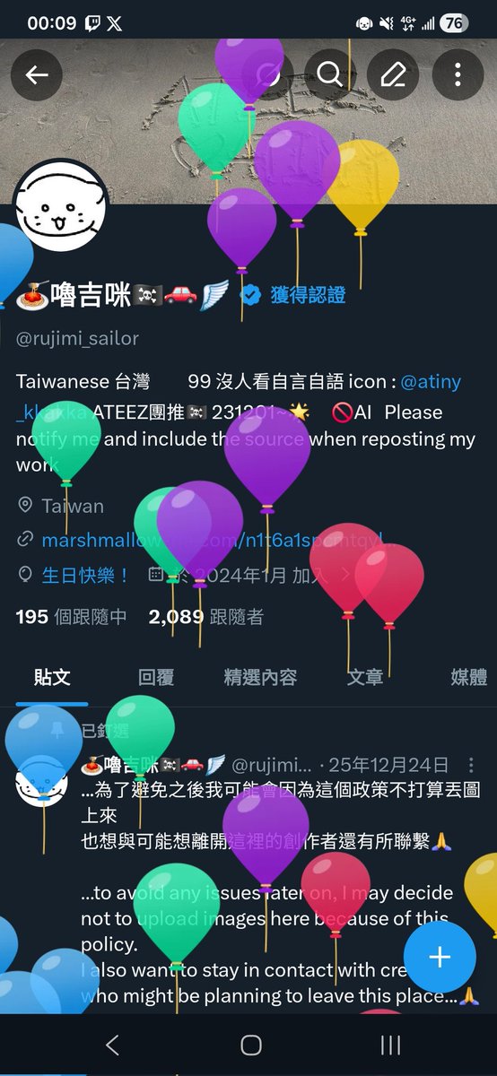 🍝嚕吉咪🏴‍☠️🚗🪽 tweet media