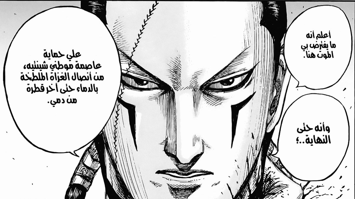 زيد | ملك الإنصاف tweet media