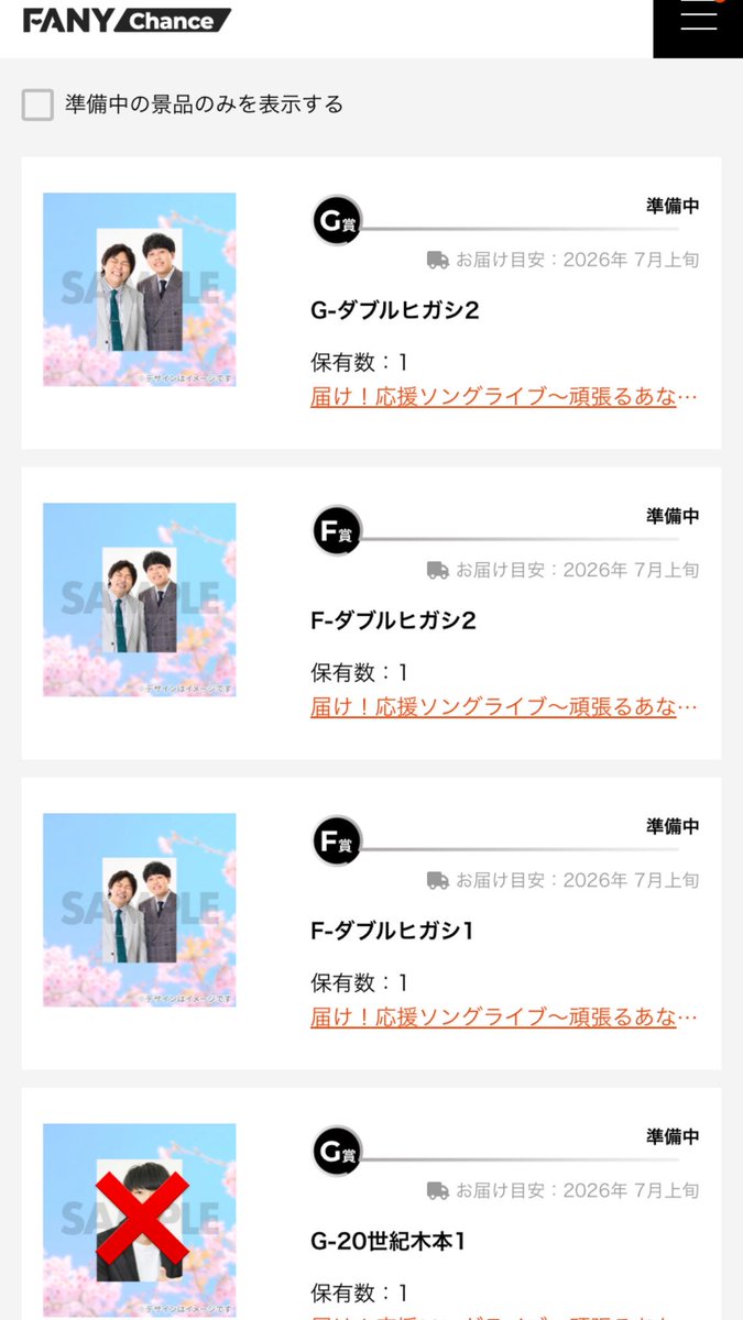 🎧ྀི tweet media