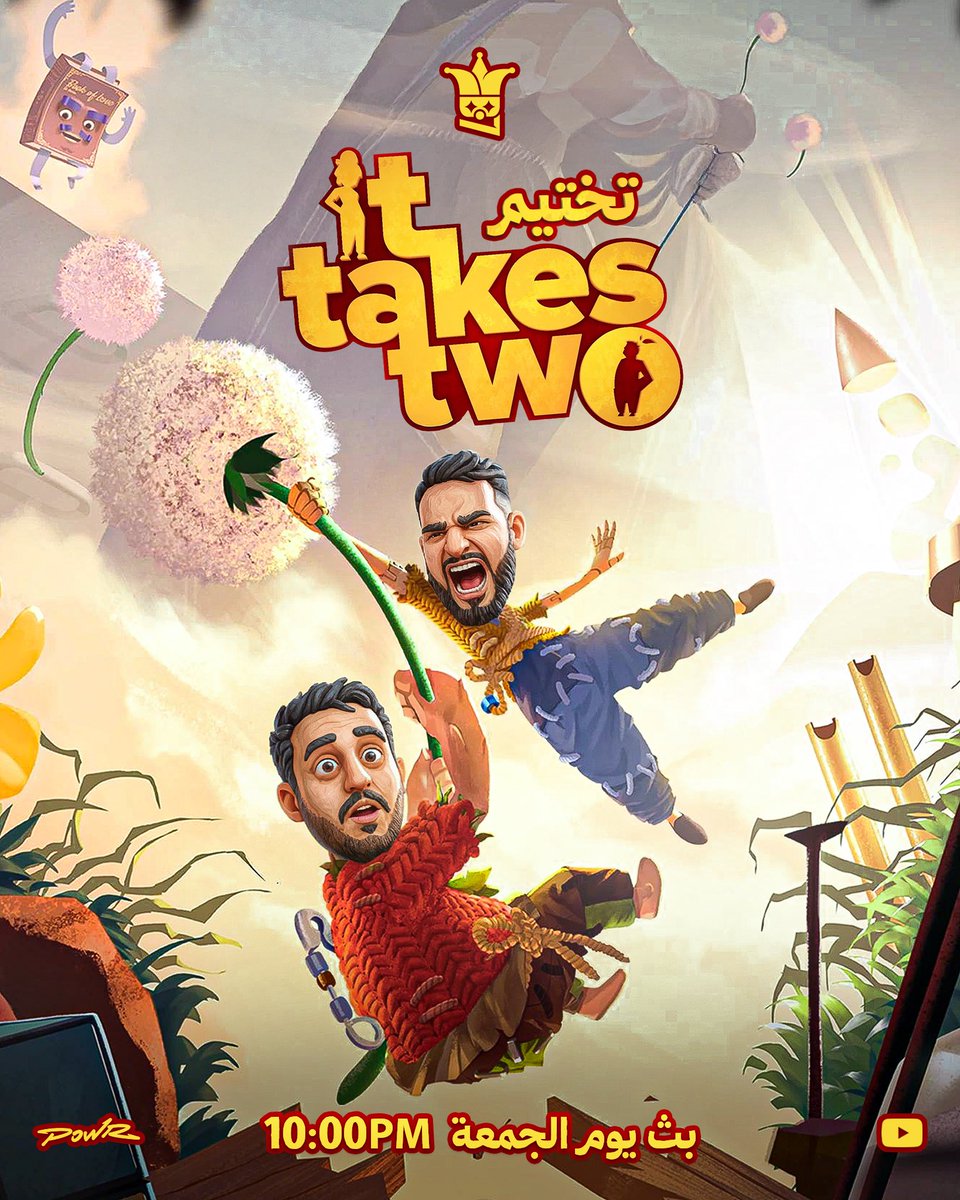 POWR ABUNOO7 tweet media