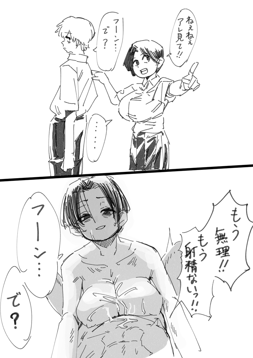 作酸アメ🔞 tweet media