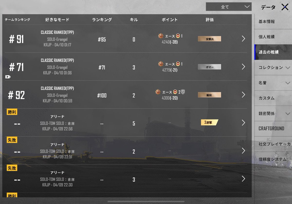 いたむん tweet media