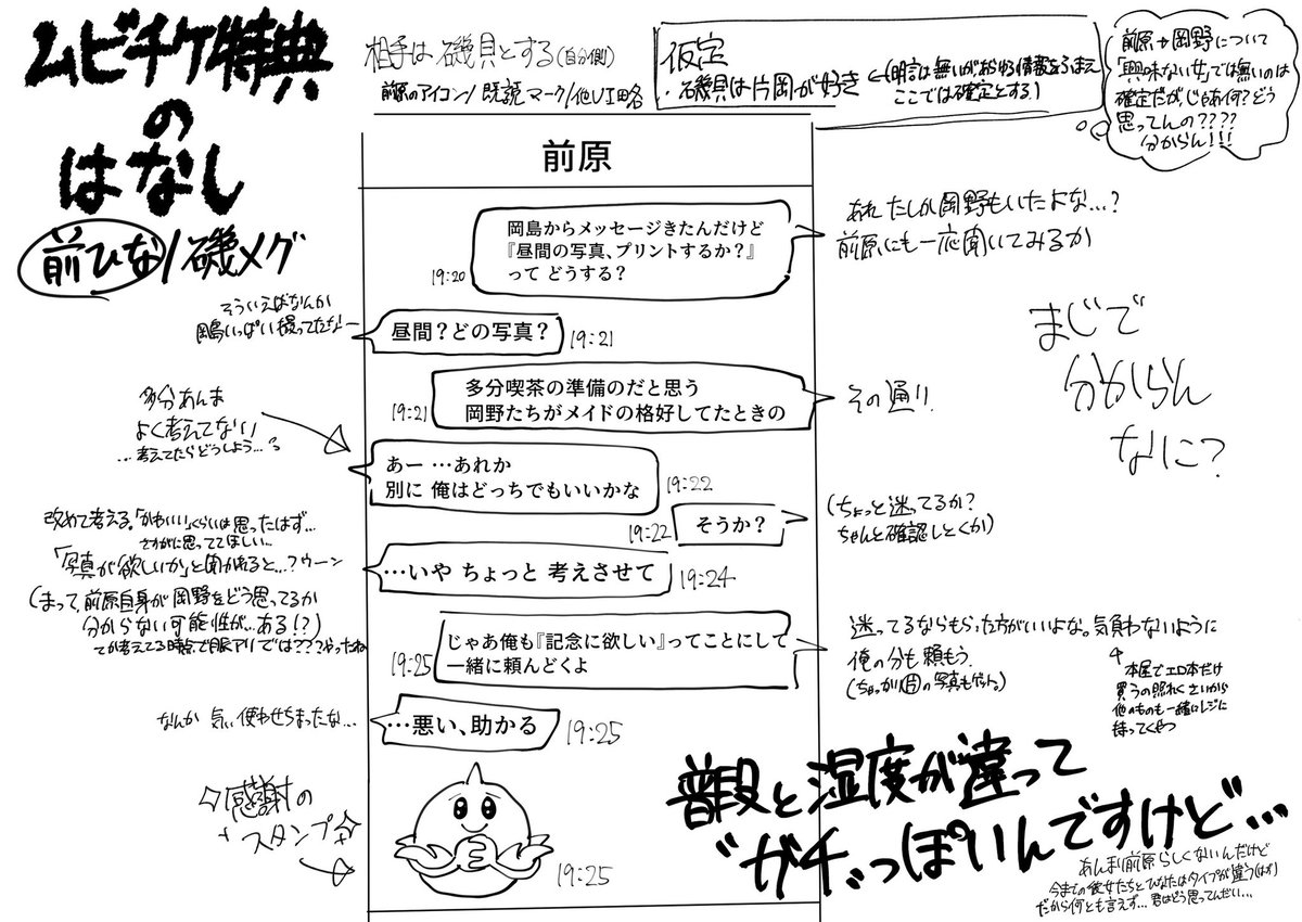 溝 tweet media
