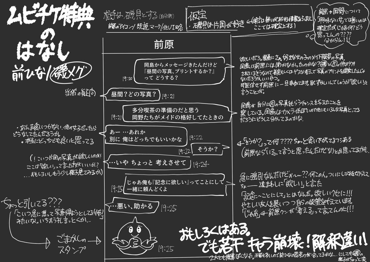 溝 tweet media