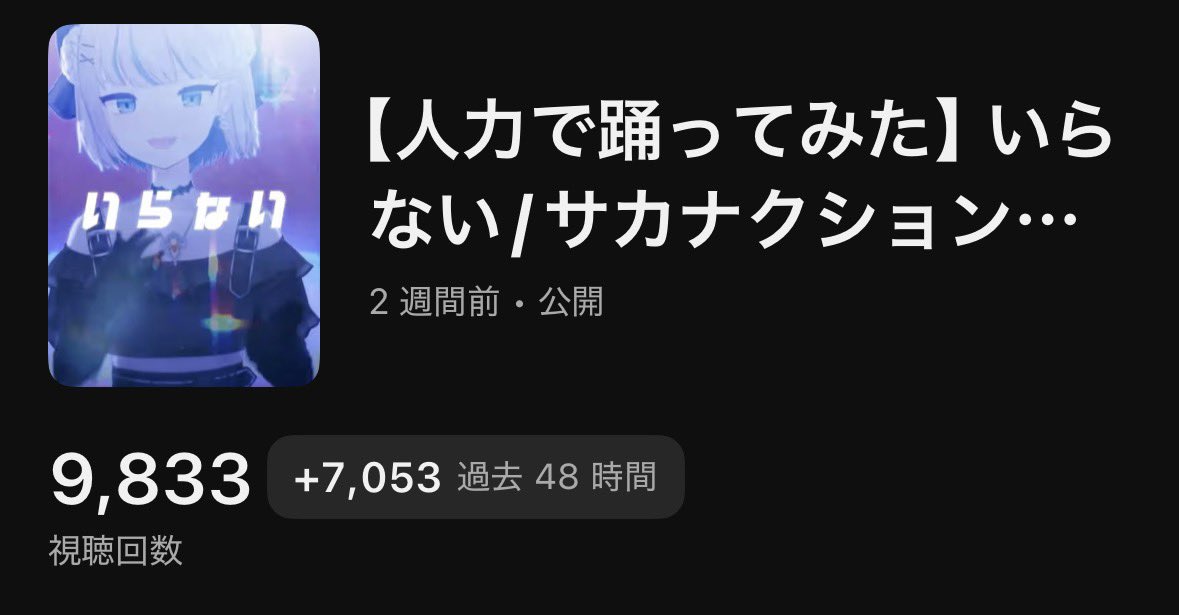 睡魔レム🫧💤日曜22時配信中 tweet media