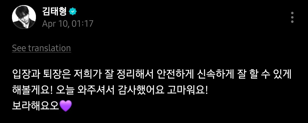 BTS Updates & Translations tweet media