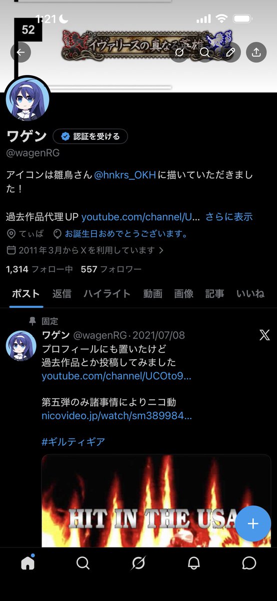 ワゲン tweet media