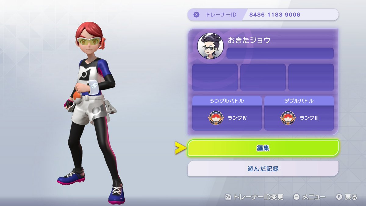 NintendoSwitch #ポケモンチャンピオンズ #ポケチャン 8486-1183-9006