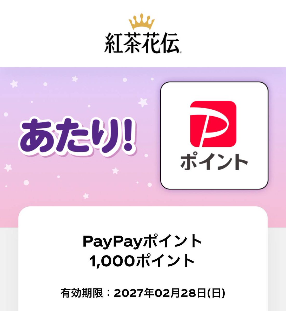 あかなや tweet media