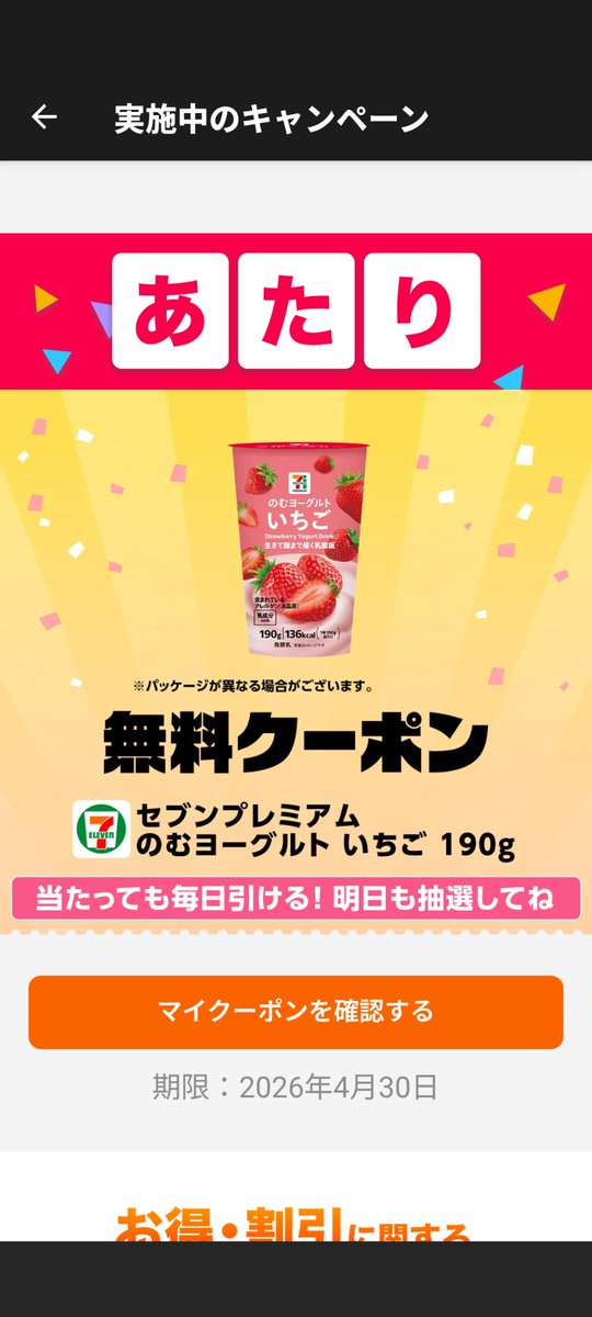 あかなや tweet media