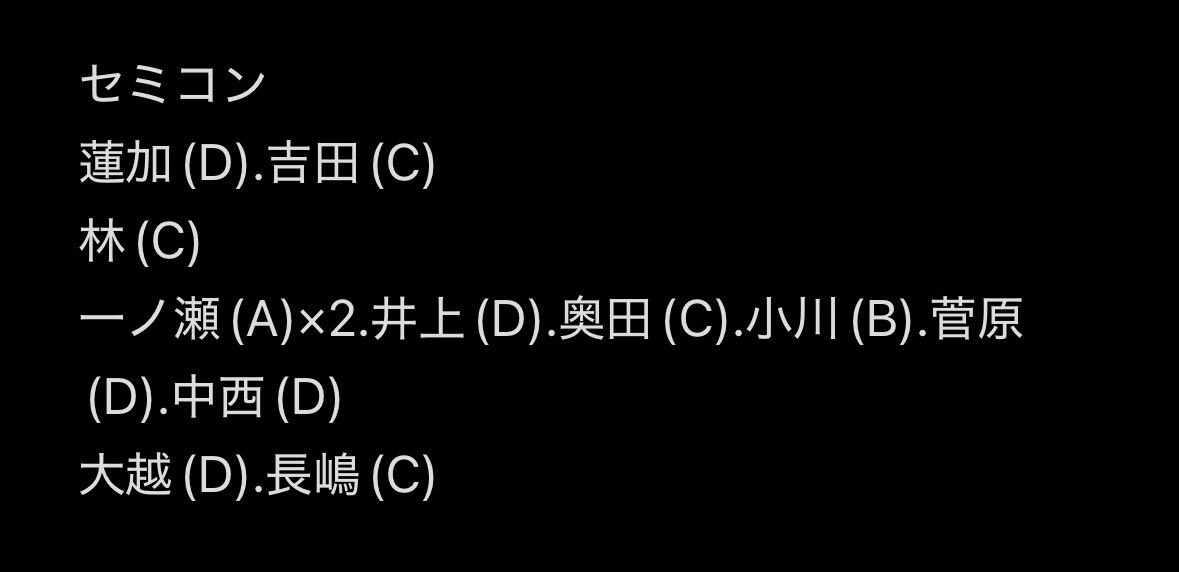 トレ垢 tweet media