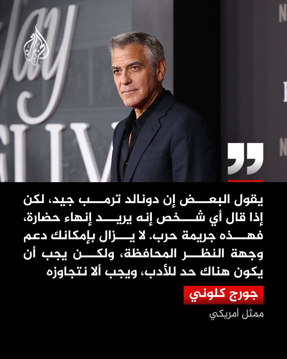 قناة الجزيرة tweet media