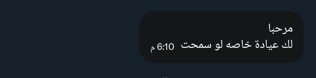 msallom's tweet photo. مستشفى د. سليمان الحبيب - القصيم https://t.co/7NLkGfjEBs