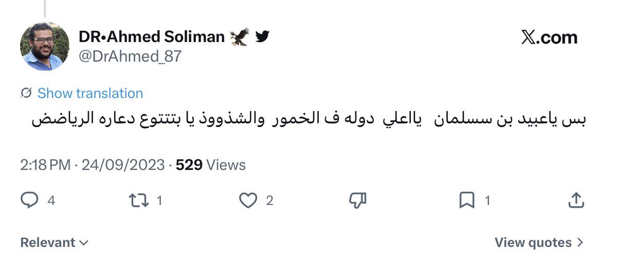 ‏🇸🇦اِبن سَلّوُمْ tweet media