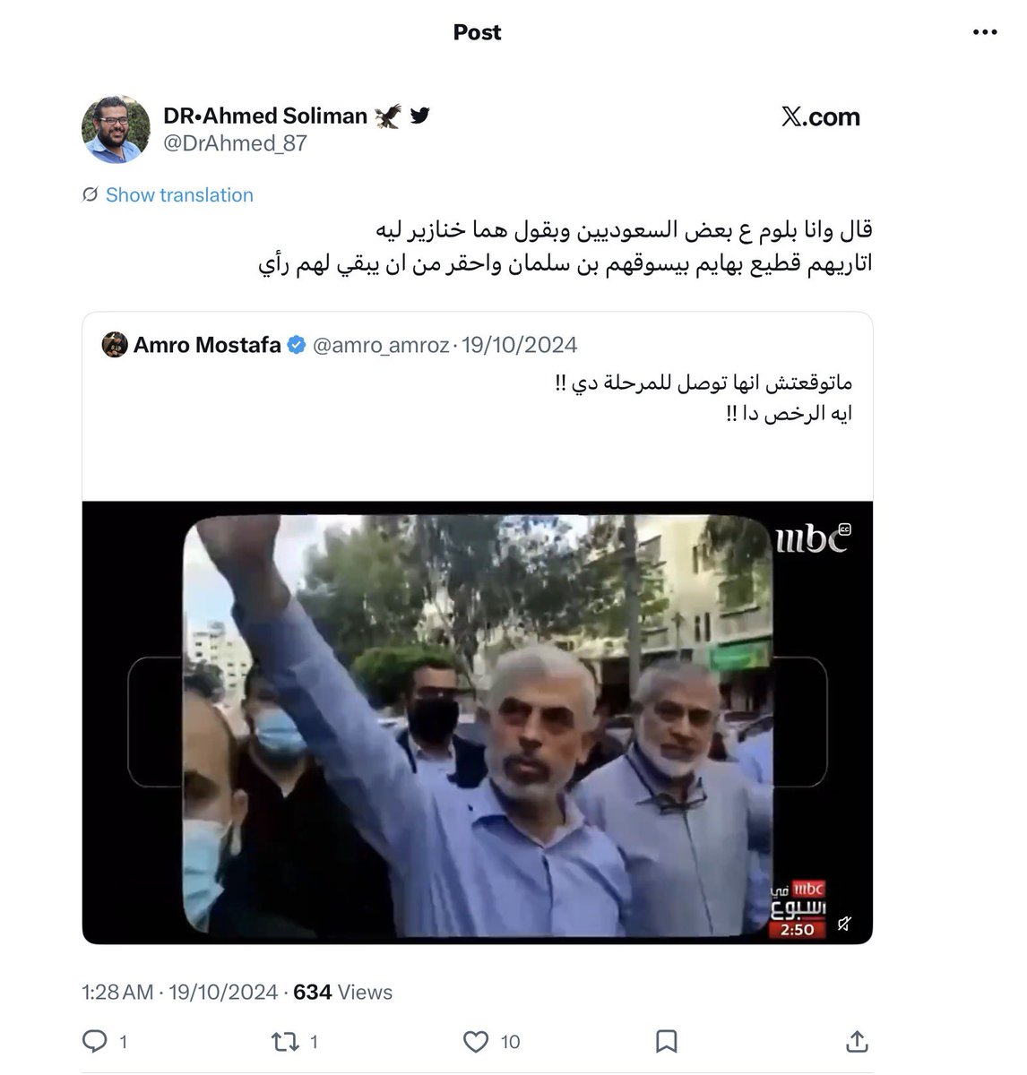 ‏🇸🇦اِبن سَلّوُمْ tweet media