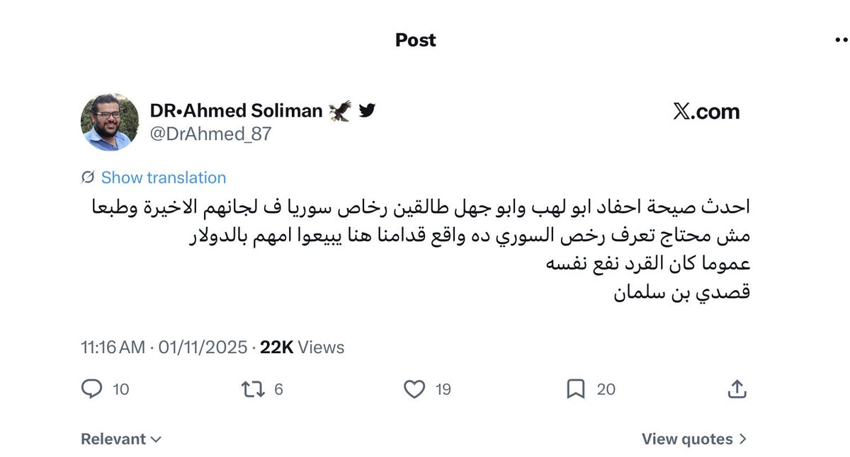 ‏🇸🇦اِبن سَلّوُمْ tweet media