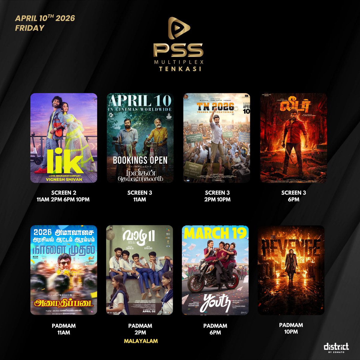 Pss Multiplex tweet media