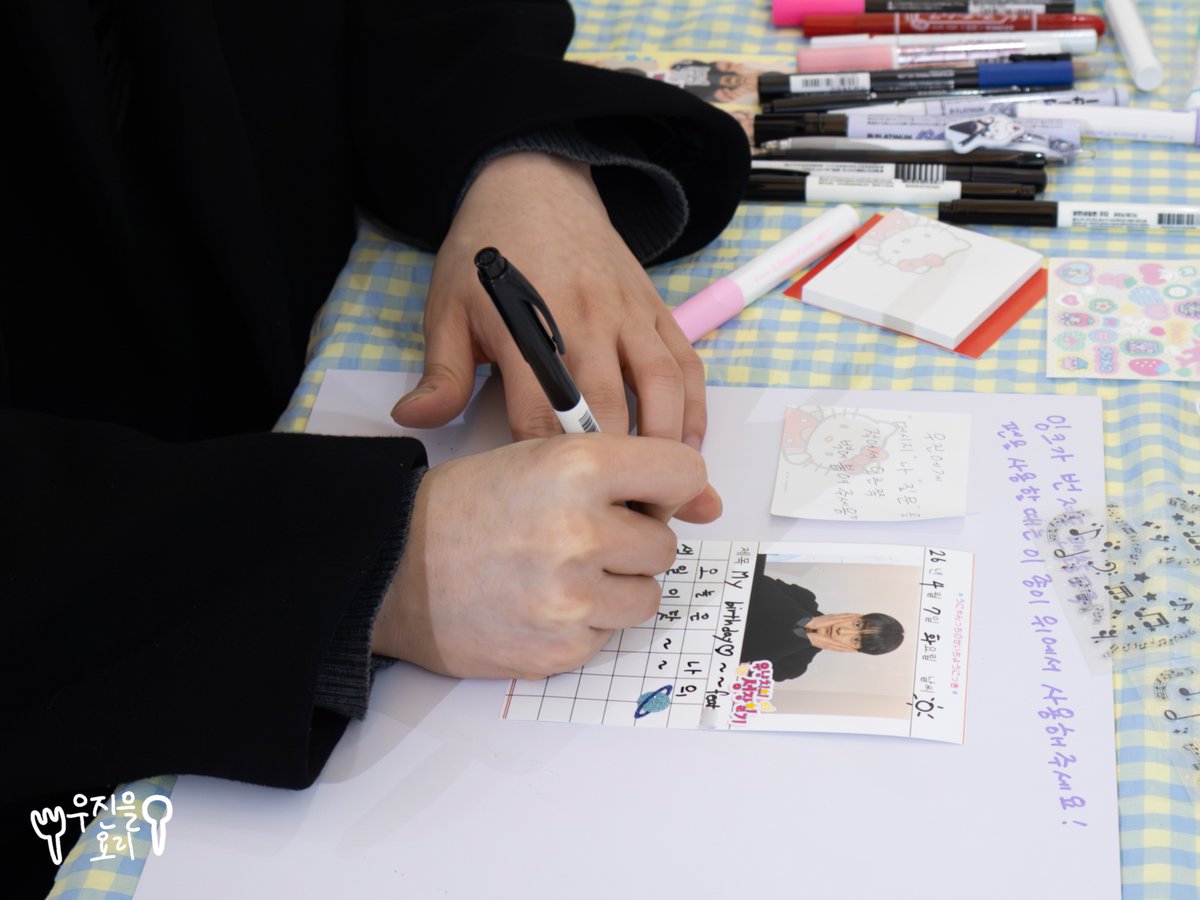 sooud_0407's tweet photo. ━☆・*。
・゜+.
°。+ *´¨✴︎
우냥치의 성장일기

ᴡᴏᴏᴊɪɴ ʙɪʀᴛʜᴅᴀʏ ᴄᴀғᴇ ᴇᴠᴇɴᴛ

우냥치의 성장 일기 무사히 마무리되었습니다.
와 주신 모든 분들께 감사드립니다.

#우냥치의_성장일기
#이우진 #고스트나인 #ghost9 #leewoojin https://t.co/cYzeEmsvhB