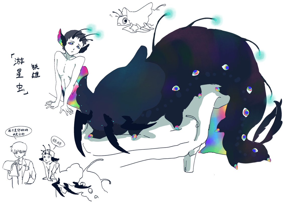 荠菜大馄饨 tweet media