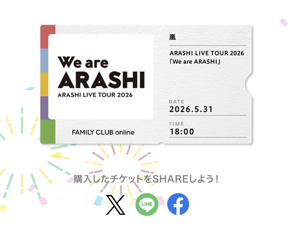 a_0224's tweet photo. 本当に���しいです
ありがとう

#arashi
#嵐 
#we are Arashi https://t.co/El3hyP7rHf