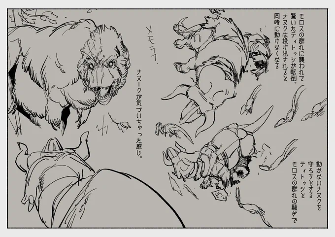 情報量の多い絵は楽描きで描こうにも時間かかるんでとりま描いとこそのうち描くべでラフメモ増える #最後の角 