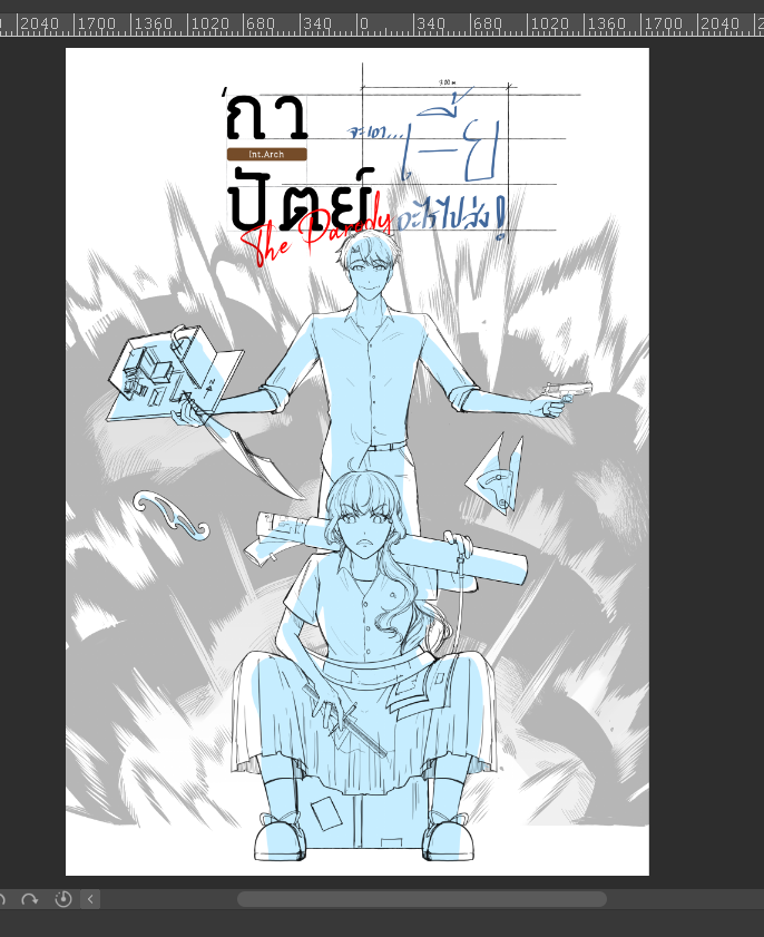 Muu :: Gam 🪷 tweet media