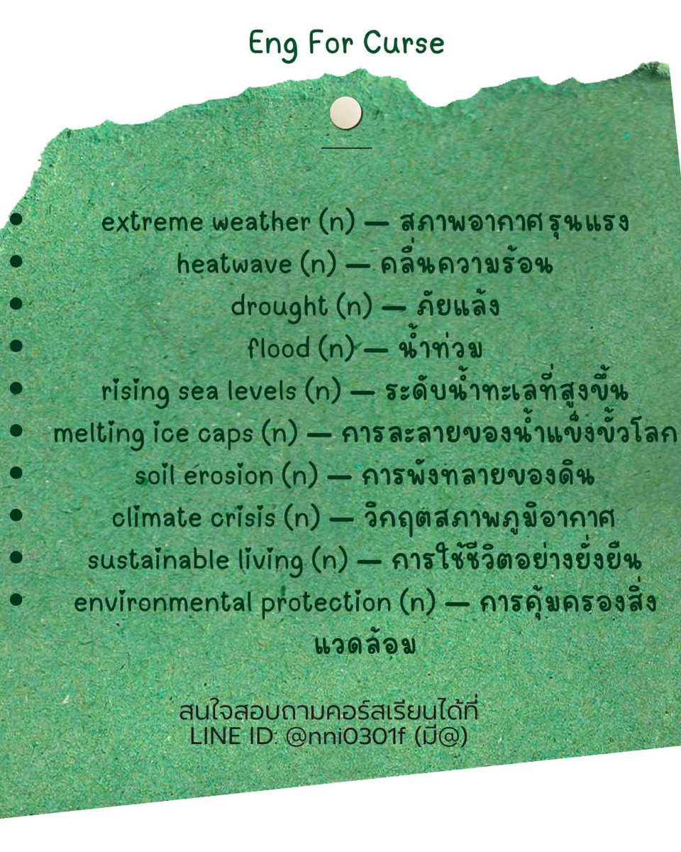 Eng For Curse tweet media