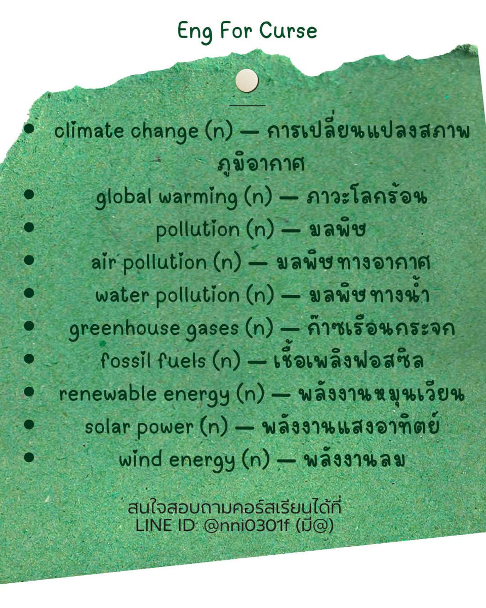 Eng For Curse tweet media